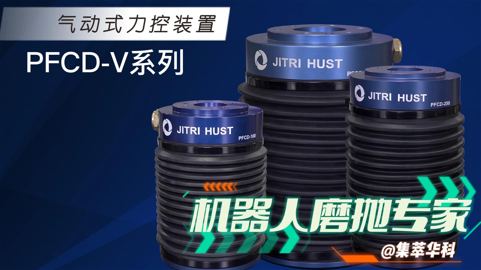 C˴ĥ(zhun)APFCDb
