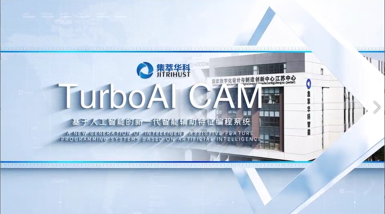 TurboAI CAM ǻ۴XһI